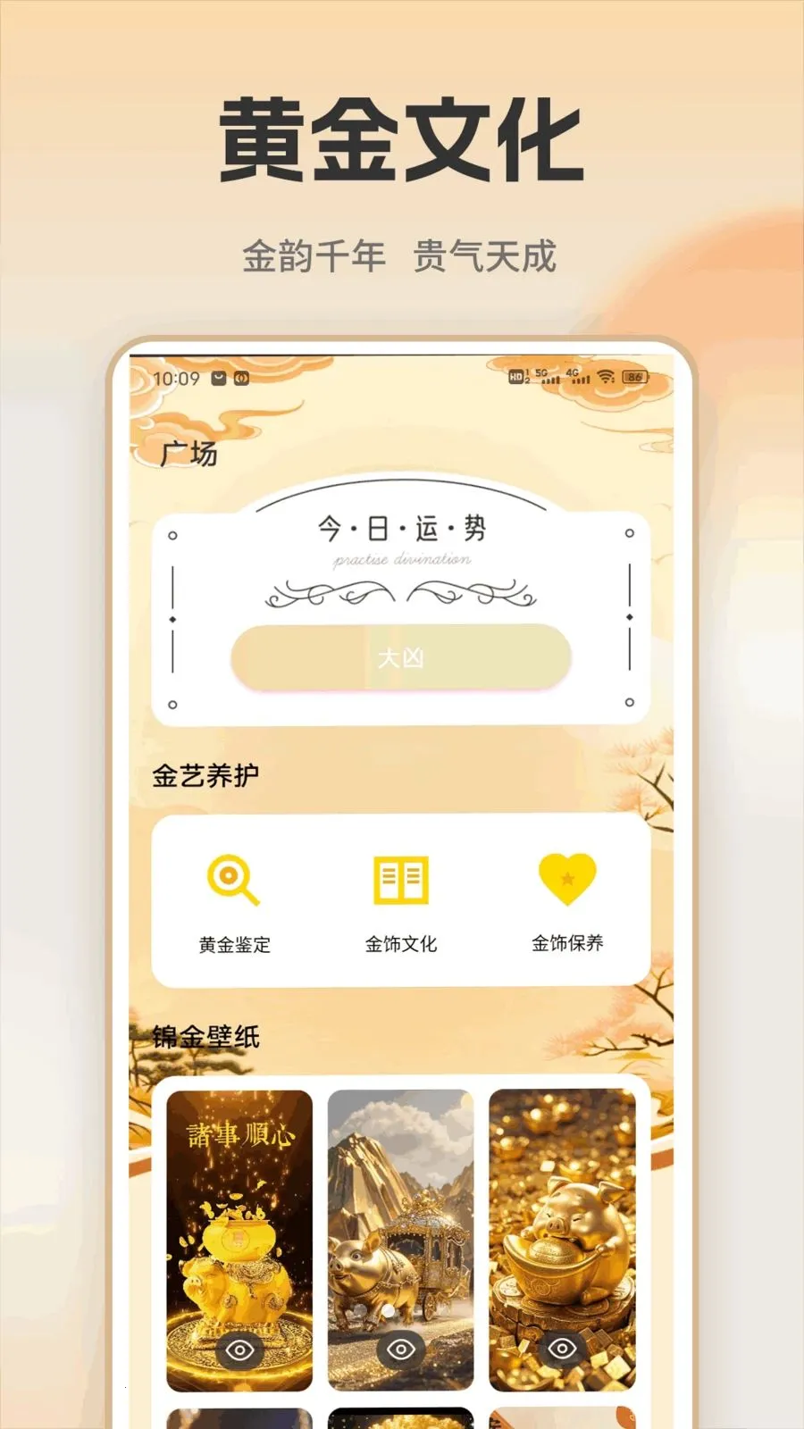 �ƽ�ʵʱ���2026�ٷ����°汾v1.0.1 �ֻ����ͼ