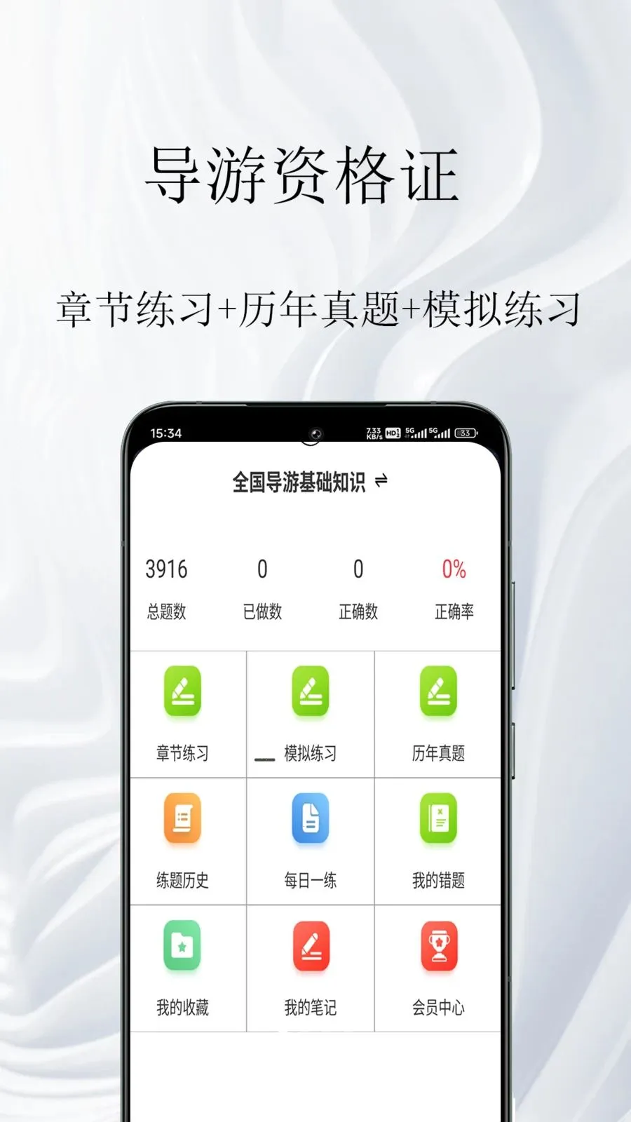 �����ʸ�֤�����(���ο������)v1.0.1 �ֻ����ͼ