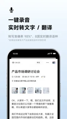 Ѷ������(������¼ת��)v7.0.4958 ��Ѱ��ͼ