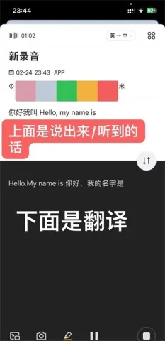 Ѷ������(������¼ת��)