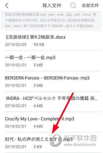 Ѷ������(������¼ת��)