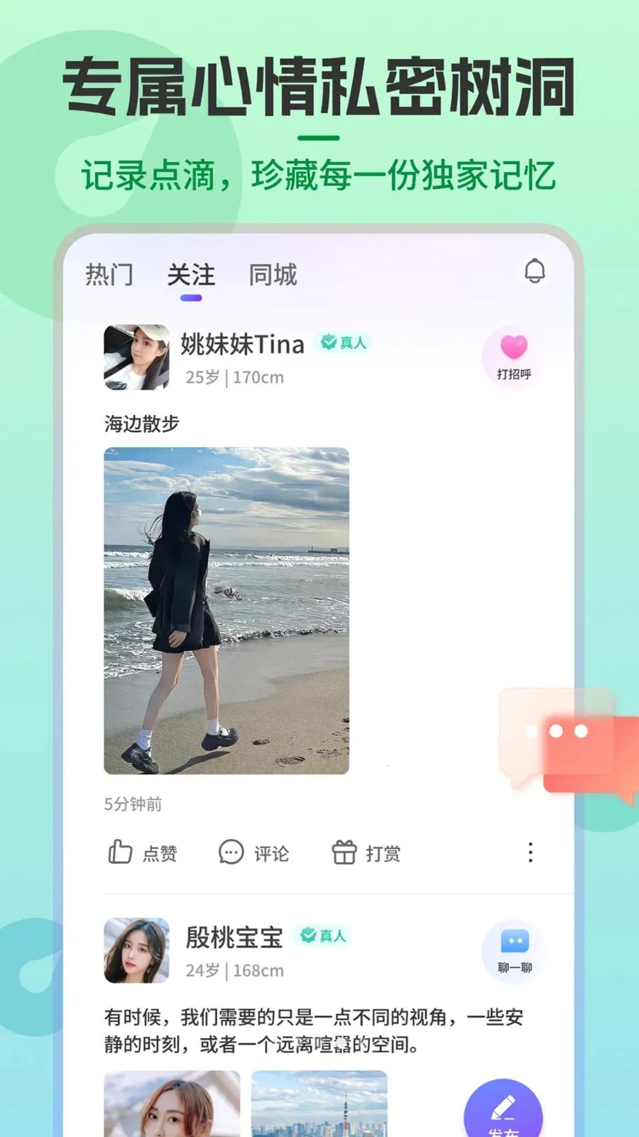 Shouxin(�����������)v2.0.0 ��Ѱ��ͼ