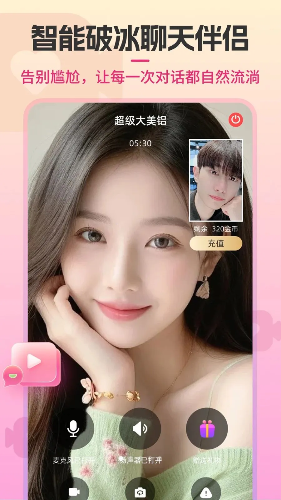 Shouxin(�����������)v2.0.0 ��Ѱ��ͼ