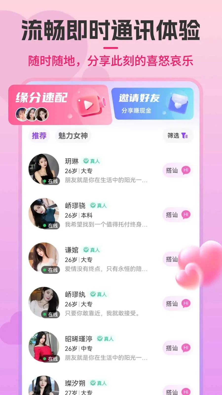 Shouxin(�����������)v2.0.0 ��Ѱ��ͼ