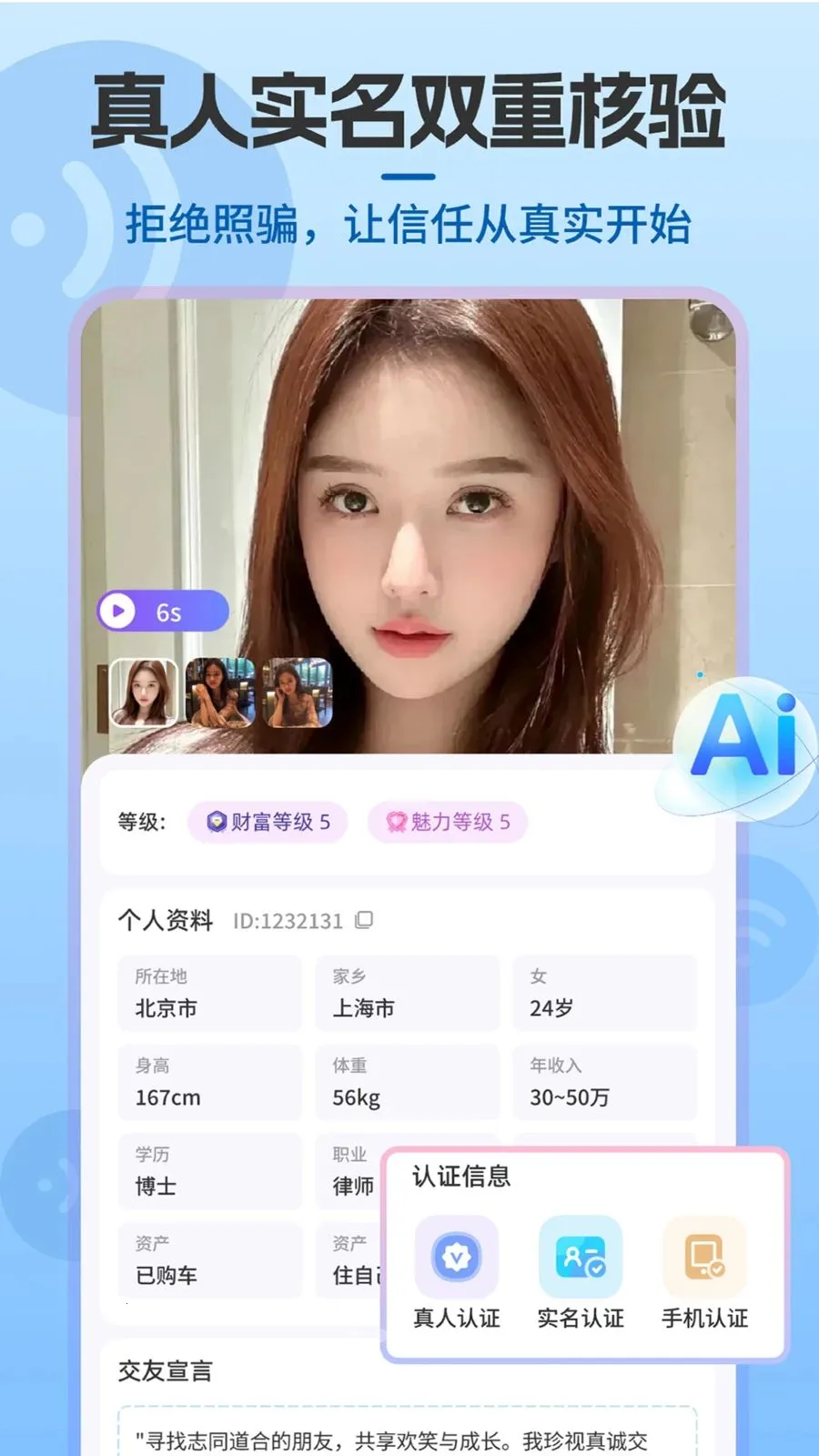 Shouxin(�����������)v2.0.0 ��Ѱ��ͼ