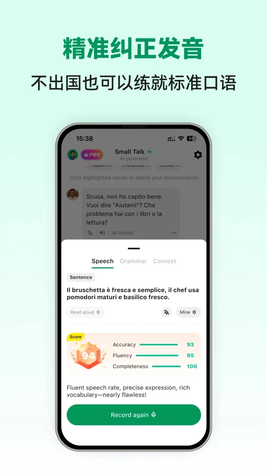Italian Ai(����ѧϰAPP)v1.0.2 �ٷ������ͼ