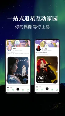 ������ڵ�(�����罻ƽ̨)v2.0.0 �ٷ������ͼ