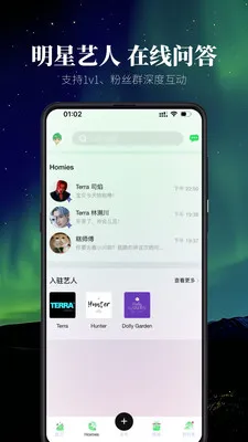 ������ڵ�(�����罻ƽ̨)v2.0.0 �ٷ������ͼ