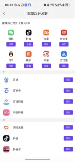 ����˫��2026���ذ�װ