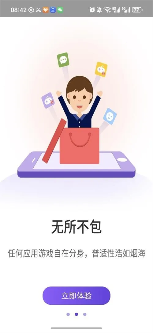 ����˫��2026���ذ�װv1.9.6.3.0 �ٷ������ͼ