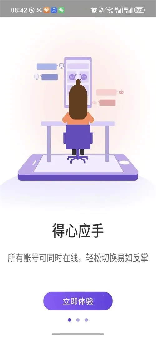 ����˫��2026���ذ�װv1.9.6.3.0 �ٷ������ͼ