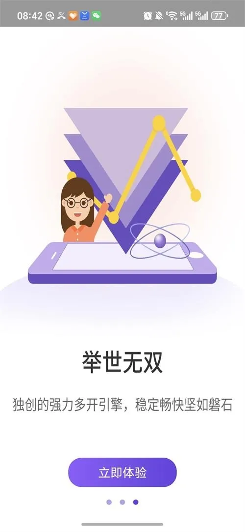 ����˫��2026���ذ�װv1.9.6.3.0 �ٷ������ͼ