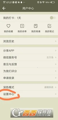 ��ʫ����(ʫ��ѧϰƽ̨)