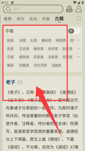 ��ʫ����(ʫ��ѧϰƽ̨)