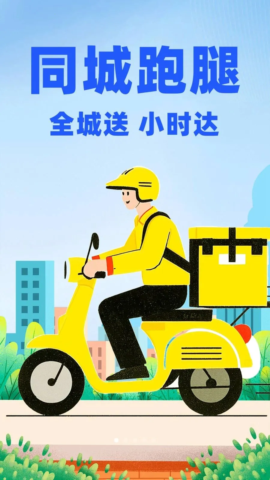 �����ڰ�����(ͬ�����˷���)v1.0.1 �ֻ����ͼ