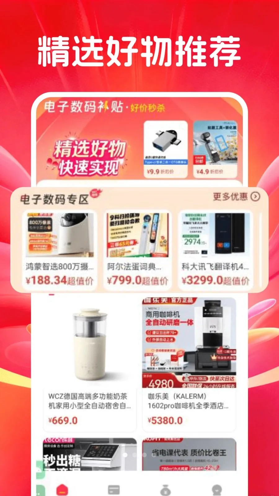 �������벹��2026���ذ�װv1.0.0 �ֻ����ͼ