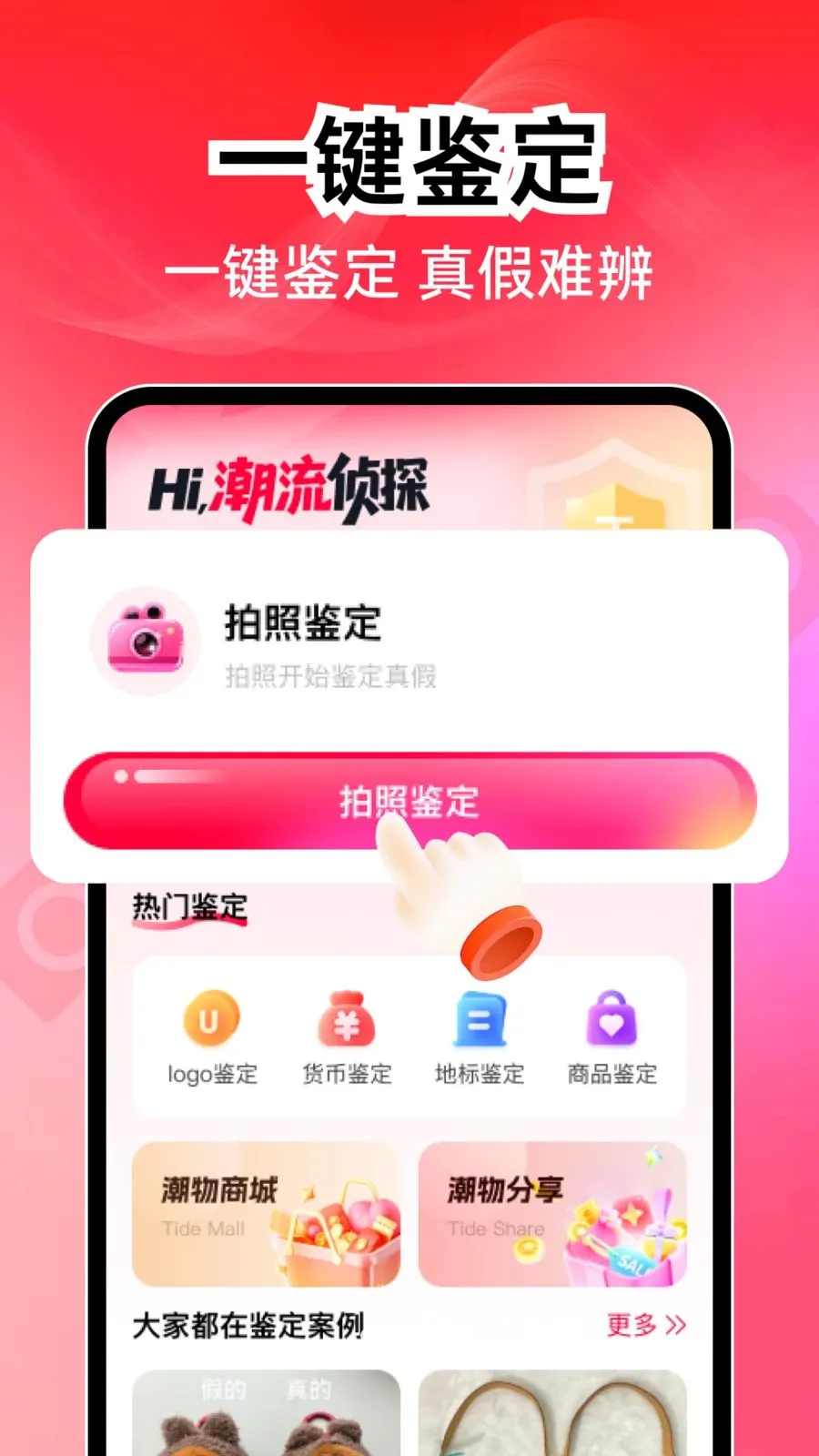 ����������(������Ʒ��������)v1.0.1 �ٷ������ͼ