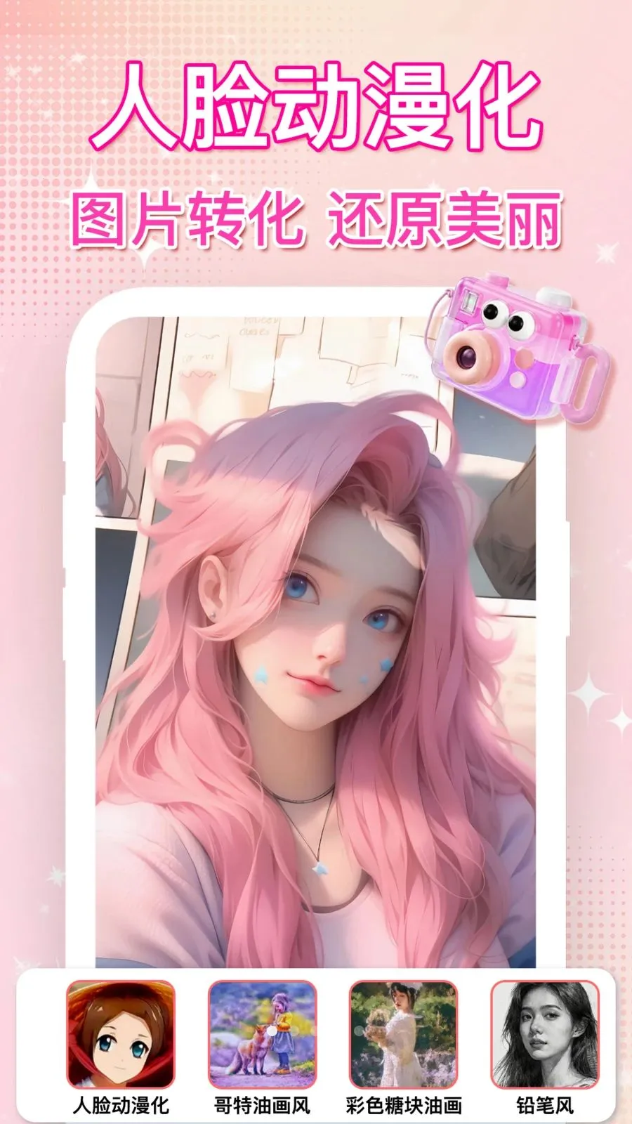 ��ͼˮӡ�������(������ͼ����)v1.0.0 �ֻ����ͼ