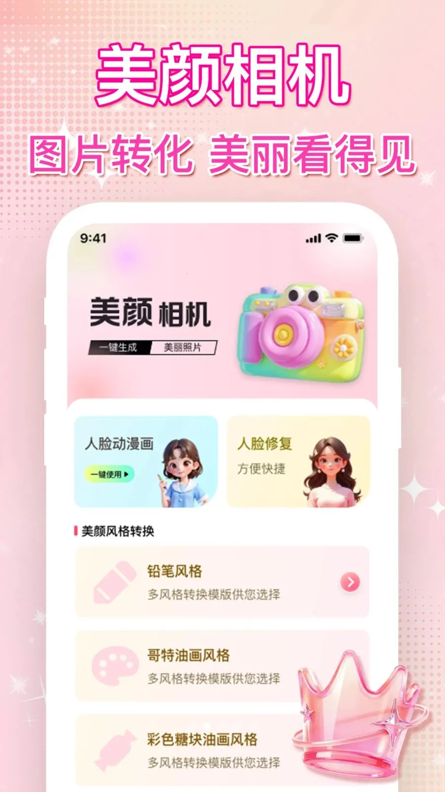 ��ͼˮӡ�������(������ͼ����)v1.0.0 �ֻ����ͼ