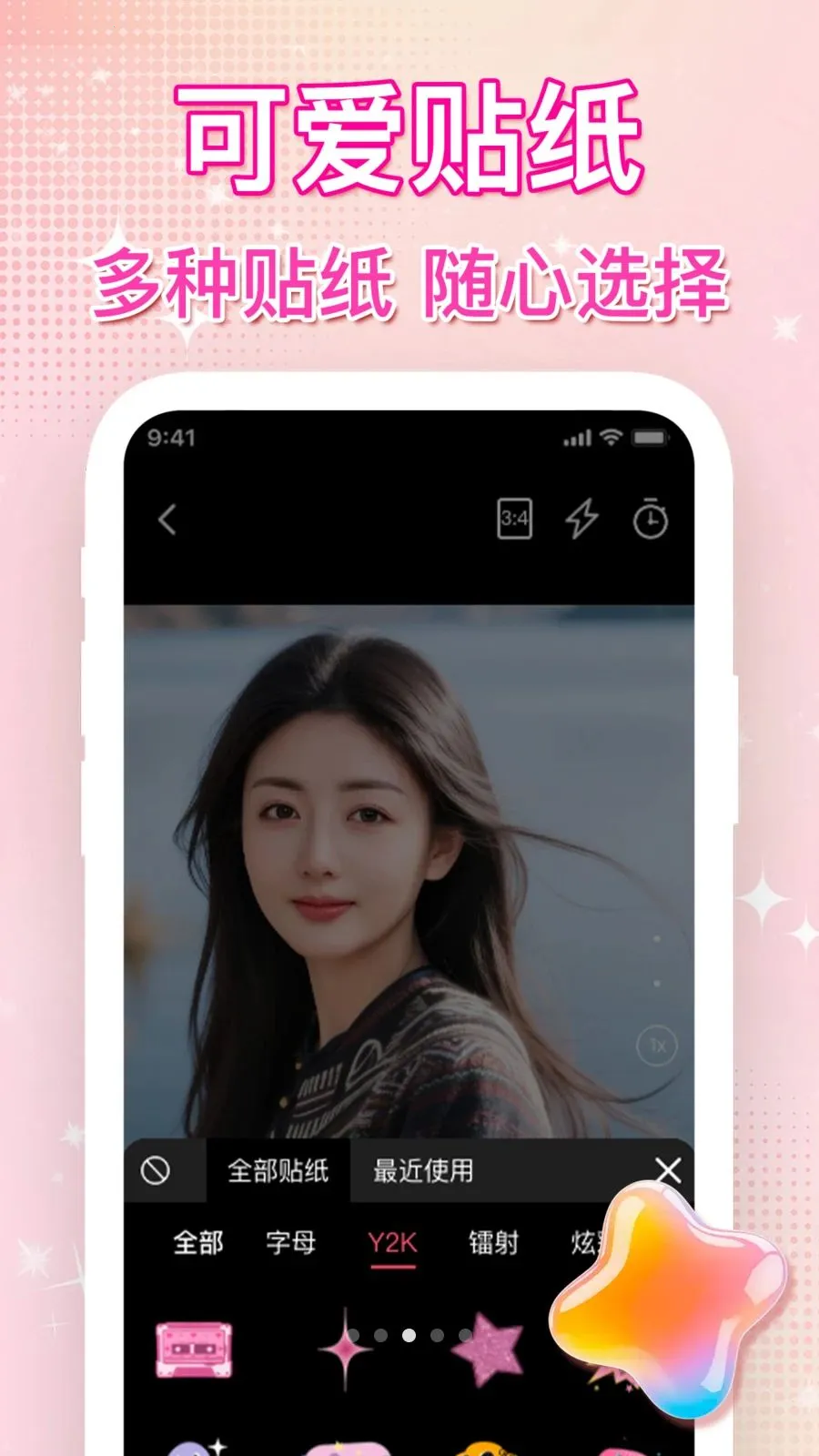 ��ͼˮӡ�������(������ͼ����)v1.0.0 �ֻ����ͼ