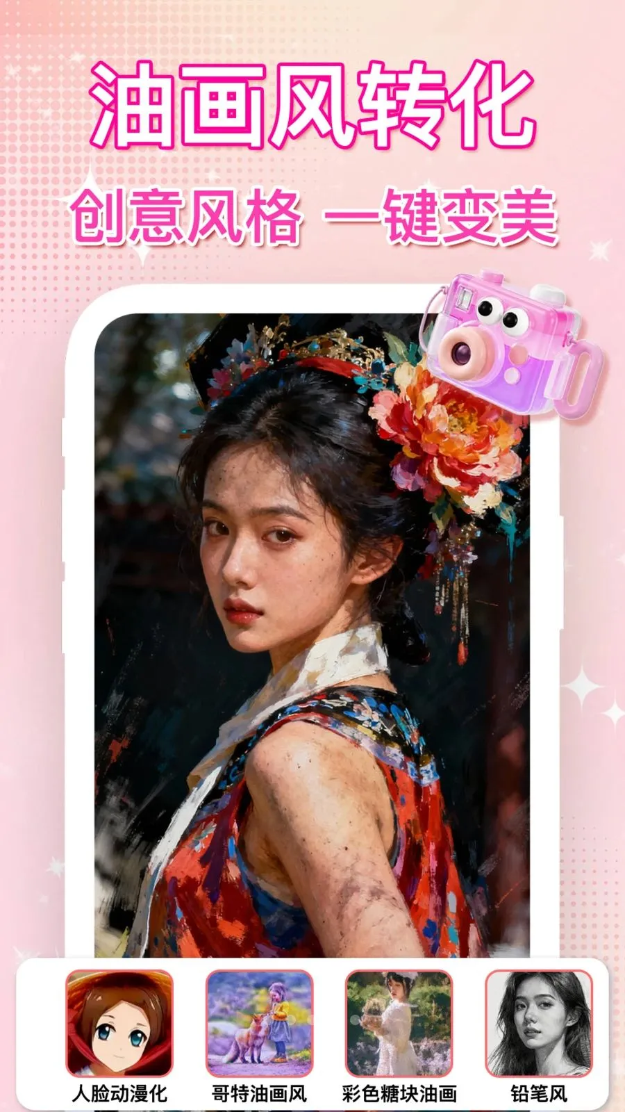 ��ͼˮӡ�������(������ͼ����)v1.0.0 �ֻ����ͼ