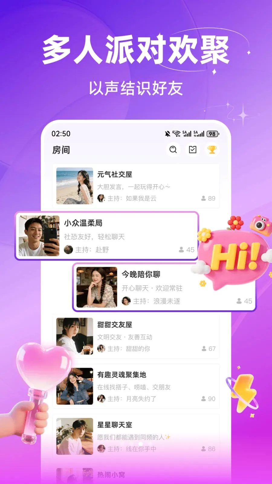 ������������(�����罻App)v3.0.603 �ٷ������ͼ