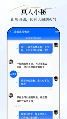 С�غ�С�������ֻ���v2.7.3 ��Ѱ��ͼ