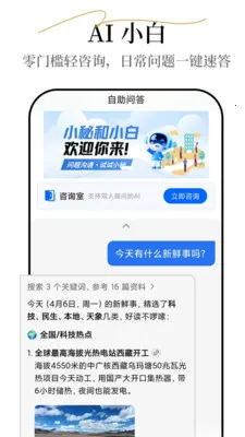 С�غ�С�������ֻ���v2.7.3 ��Ѱ��ͼ