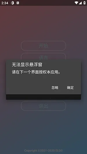 Nova���ܰ����ܰ�(��Ϸ��������)v1.2.6 ��Ѱ��ͼ