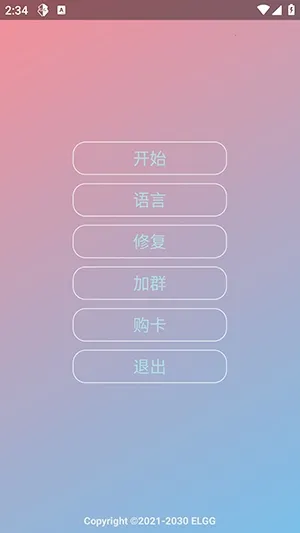 Nova功能包功能包(游戏辅助工具) Nova功能包功能包(游戏辅助工具)