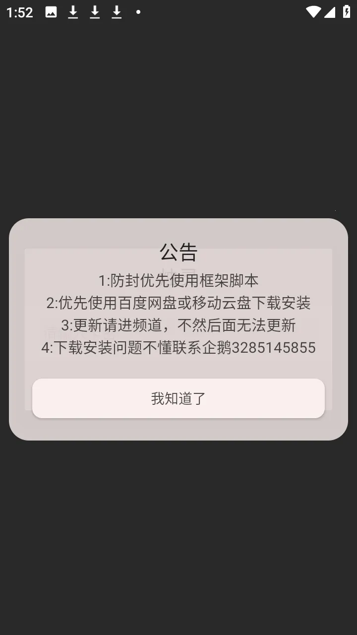 �����������ֻ���