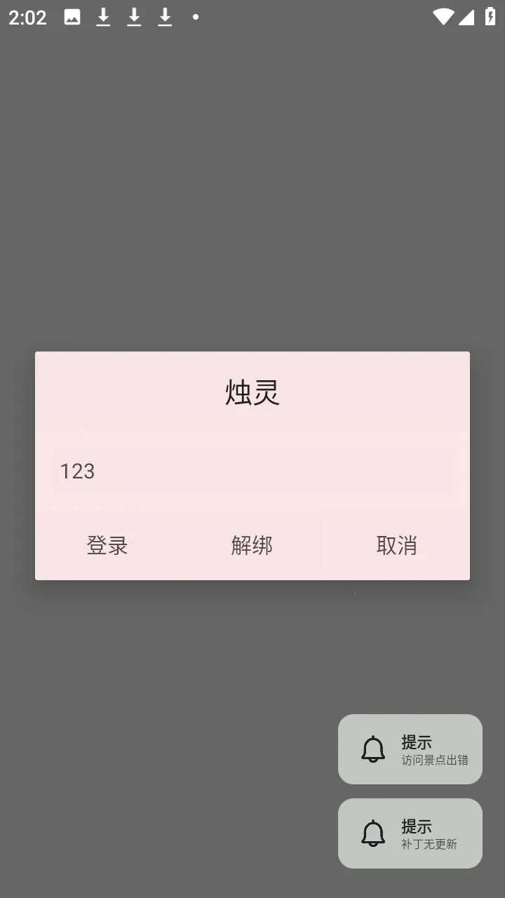 �����������ֻ���v1.0 ��Ѱ��ͼ