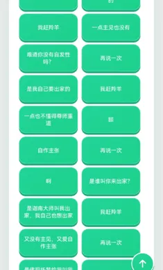 �����������������ֻ���v1.02 ��Ѱ��ͼ