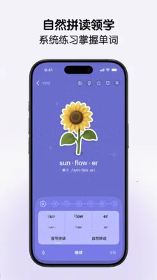 LinkWord��Ȼƴ��ѧ���ʰ�׿���ֻ���v1.1.96 �ֻ����ͼ