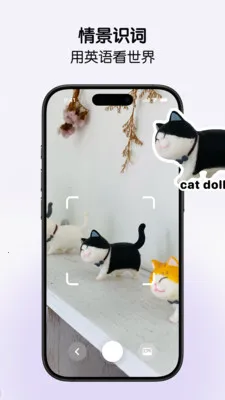 LinkWord��Ȼƴ��ѧ���ʰ�׿���ֻ���v1.1.96 �ֻ����ͼ