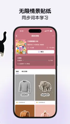 LinkWord��Ȼƴ��ѧ���ʰ�׿���ֻ���v1.1.96 �ֻ����ͼ