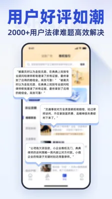 �����ʦ��ѯ(���ɷ���ƽ̨)v2.0.1 ��Ѱ��ͼ