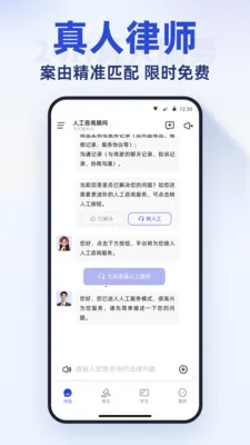 �����ʦ��ѯ(���ɷ���ƽ̨)v2.0.1 ��Ѱ��ͼ