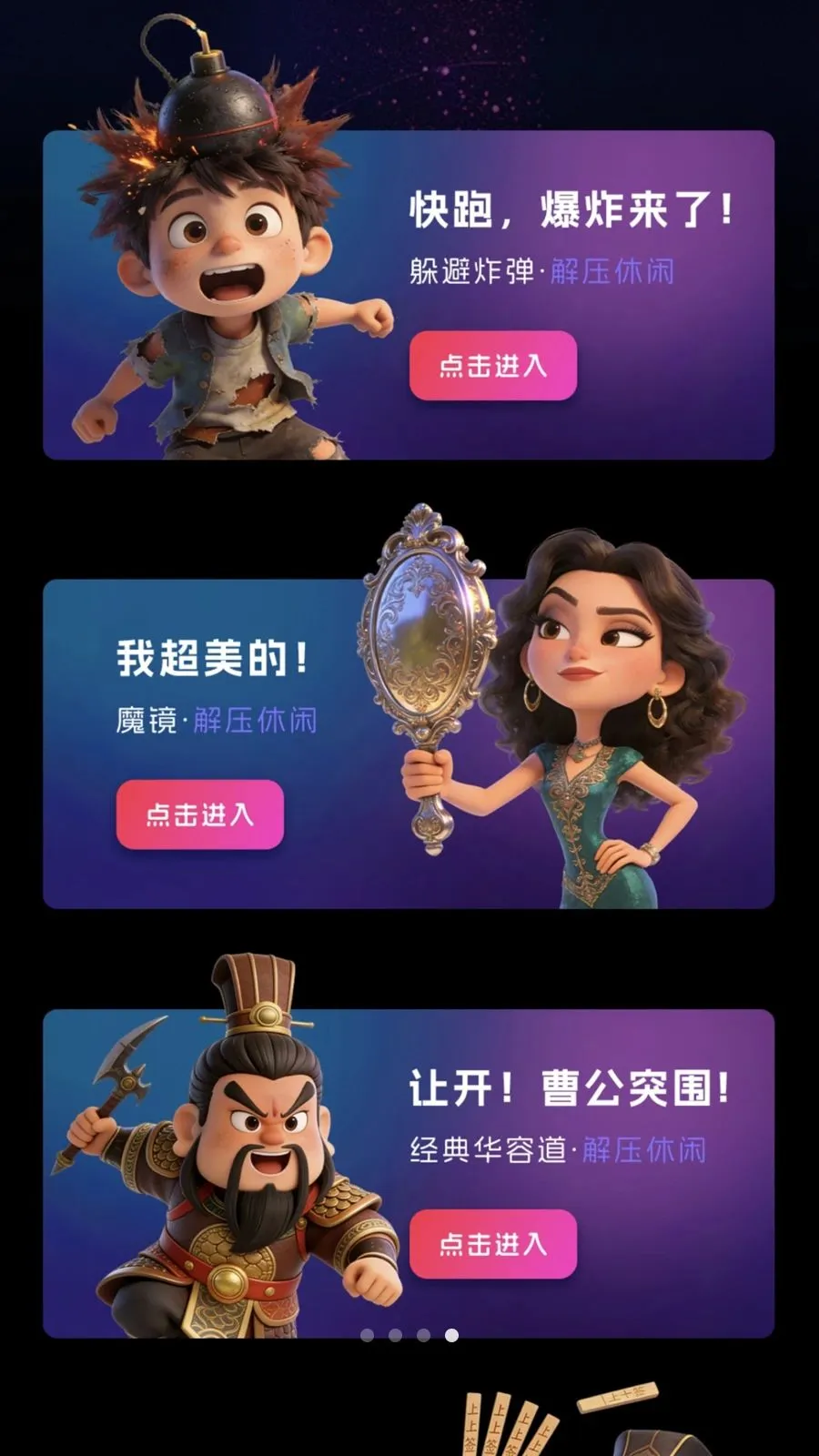 �Զ������(�ֻ���Ļ�������)v1.0.1 �ٷ������ͼ