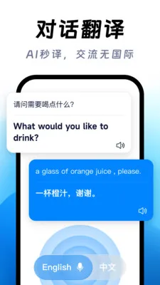 ��ϺAI����(�����Է��빤��)v1.0.0 ��Ѱ��ͼ