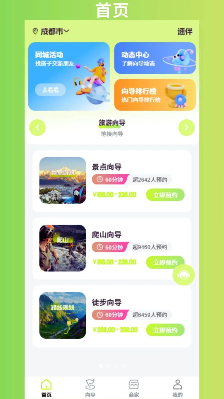 �ٰ�2026���°汾v1.1.3 ��Ѱ��ͼ