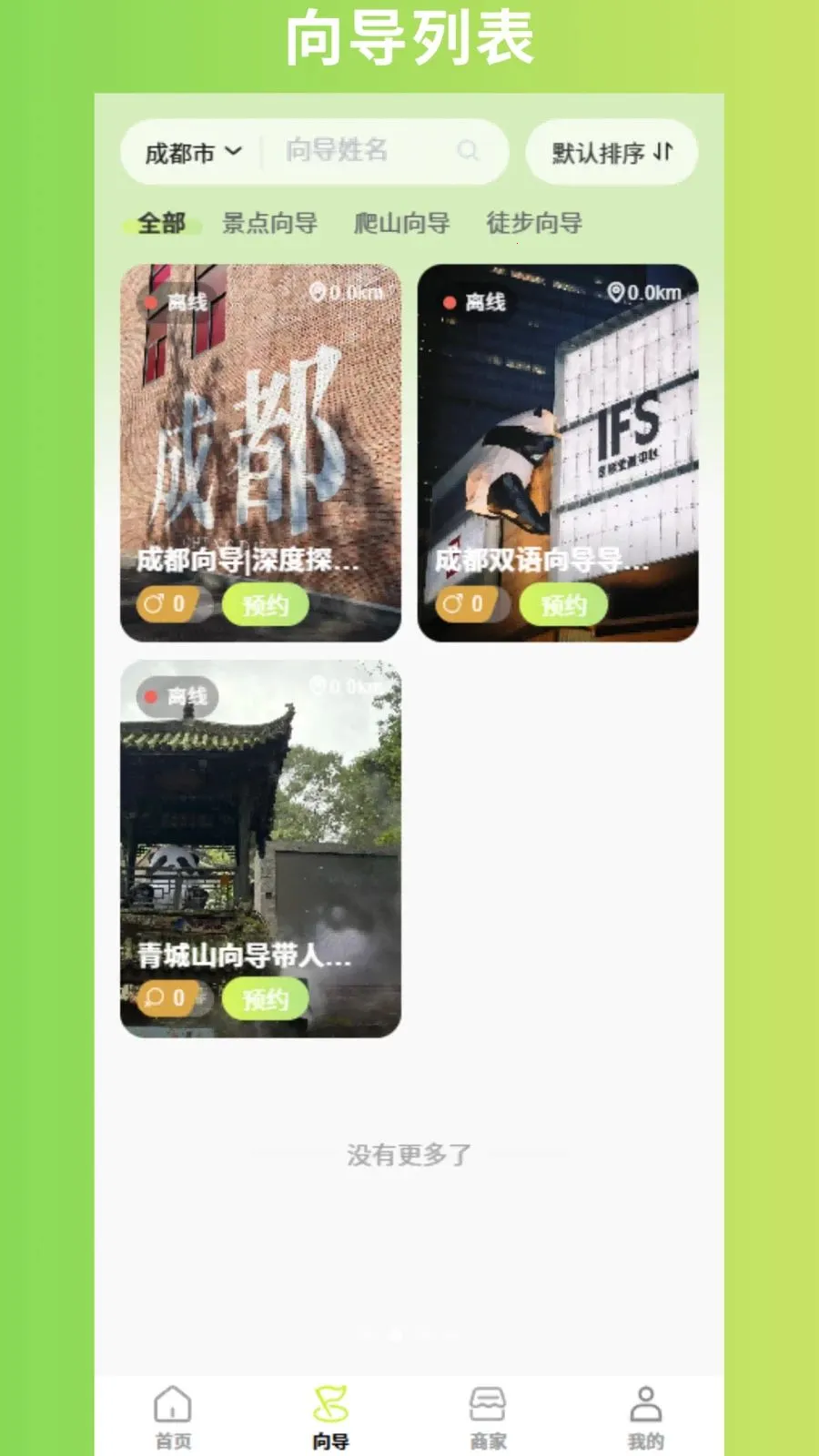 �ٰ�2026���°汾v1.1.3 ��Ѱ��ͼ