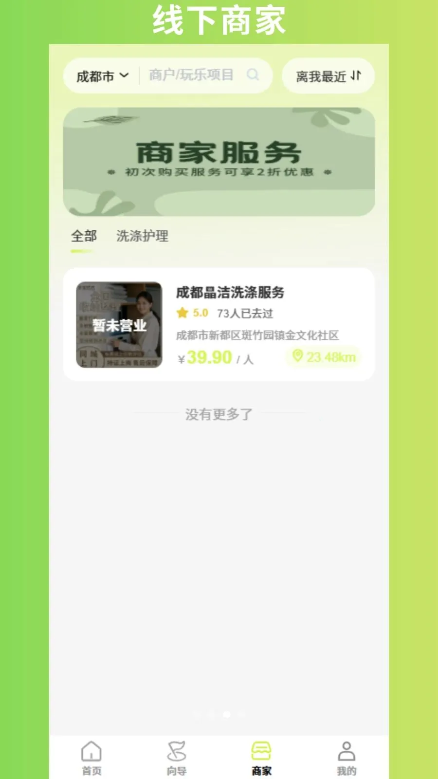 �ٰ�2026���°汾v1.1.3 ��Ѱ��ͼ