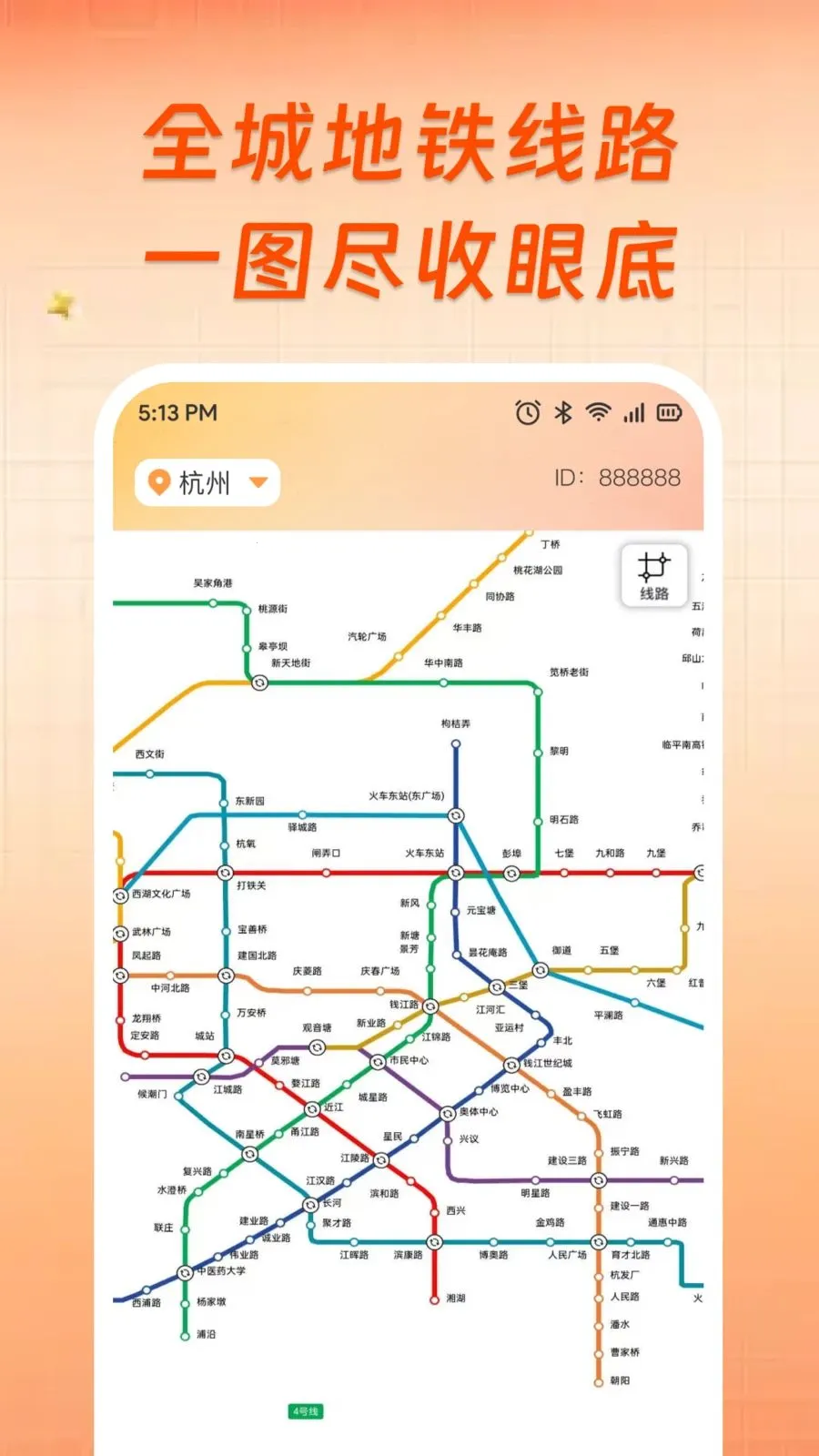 ��������ʵʱ���в������ֻ���v1.0.0 ��Ѱ��ͼ