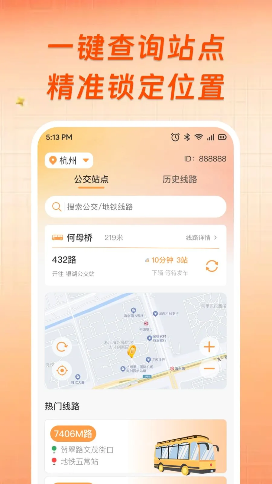 ��������ʵʱ���в������ֻ���v1.0.0 ��Ѱ��ͼ