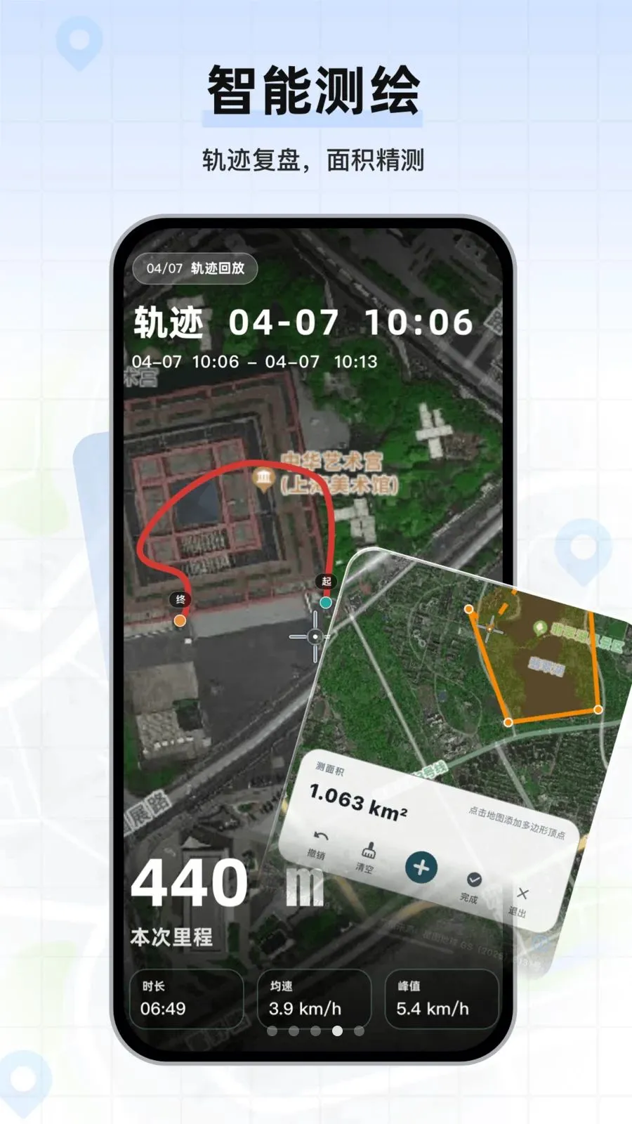 �������ǵ�ͼ2026�ٷ����°汾v1.0.02 �ٷ������ͼ