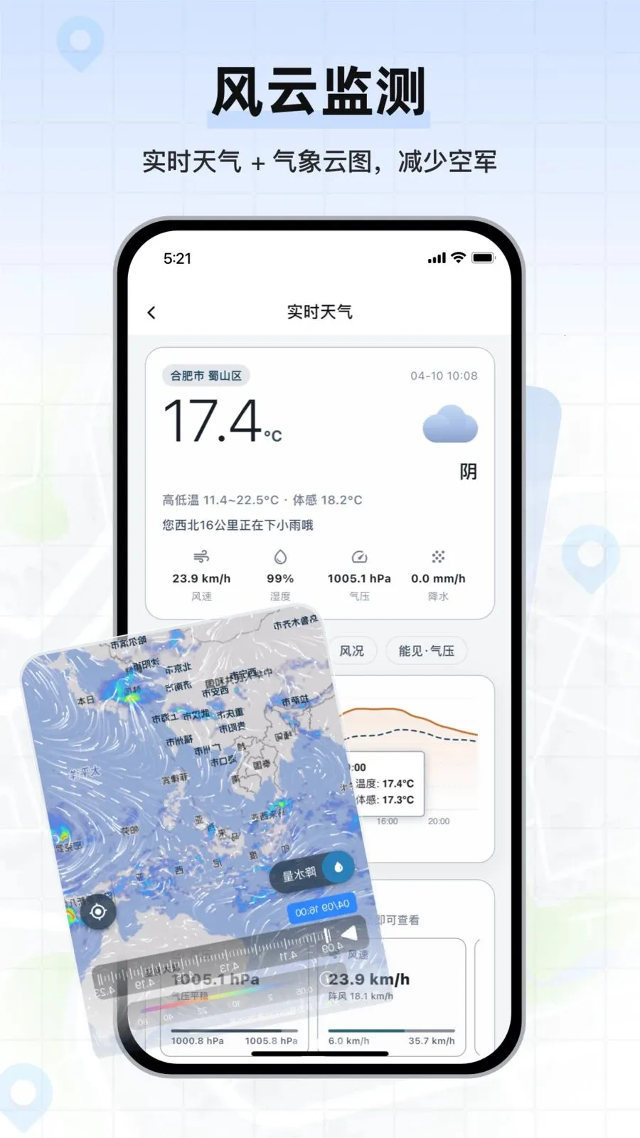 �������ǵ�ͼ2026�ٷ����°汾v1.0.02 �ٷ������ͼ