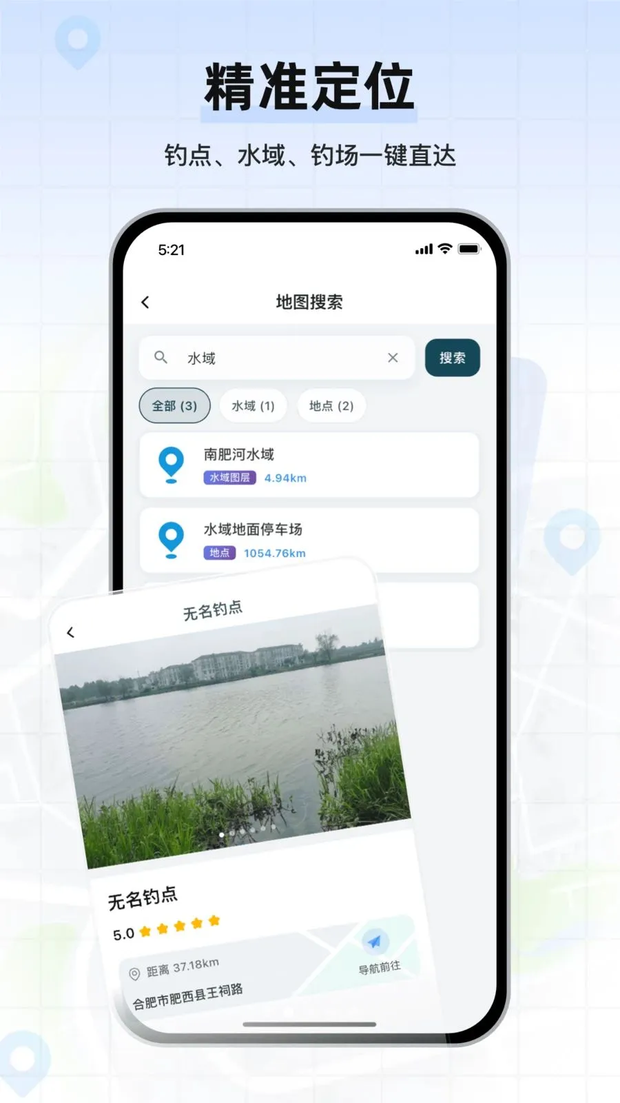 �������ǵ�ͼ2026�ٷ����°汾v1.0.02 �ٷ������ͼ