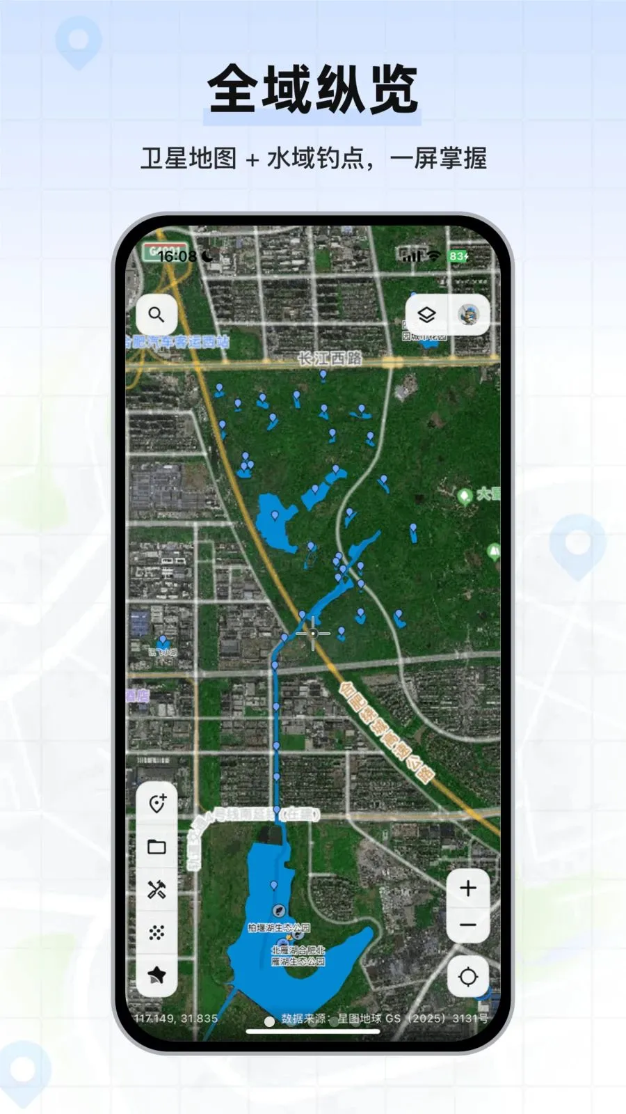 �������ǵ�ͼ2026�ٷ����°汾v1.0.02 �ٷ������ͼ