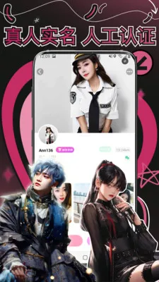 �����2026���°汾v1.2.5 �ֻ����ͼ